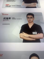 -深圳艺星医疗美容医院