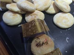 -胡兴堂中式糕点·伴手礼(老街三店)