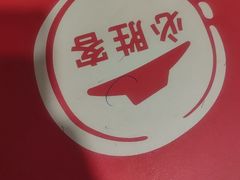 -必胜客(绿地新都会店)
