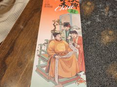 -南京大牌档(新街口德基广场店)