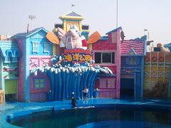 -华夏文旅海洋公园