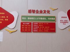 -感智盲人按摩·艾灸·肩颈SPA(岗厦店)