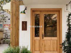 -懒鱼时光馆(沙坪坝店)