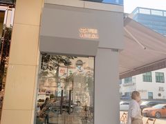门面-CoffeeVendor(西乡店)