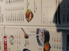 菜单-捞神煲汤火锅(湖滨商业街店)