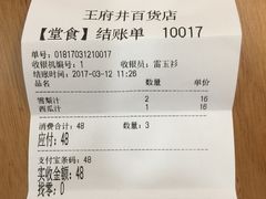 -Mr.Fruits水果先生(北京市百货大楼店)