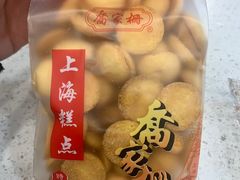 -乔家栅(襄阳南路店)