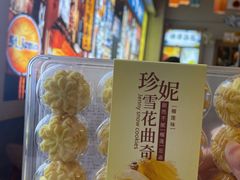 -大鲜生·亚洲菜融合小食堂