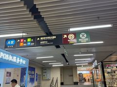 -连城·新天地(福华一路店)
