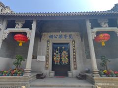 -黄埔古港