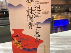 -茶百道(万象城店)