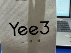 -Yee3·三号椰(上海中山公园龙之梦店)