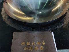 -姥家大锅台水库渔家