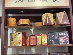 -御清斋总店(天一街店)