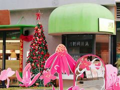 -成都银泰中心in99