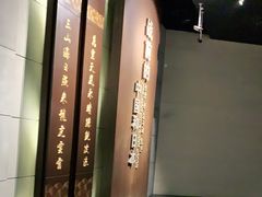 -中国甲午战争博物院