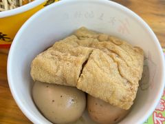 -王记生烫牛杂面馆(兰陵路店)