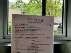 -穹六人间 people 6(岳阳路店)