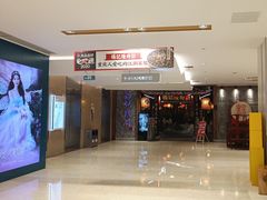 -杨记隆府(时代天街店)