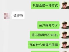 -上海外滩星空失恋减压馆(外滩旗舰馆)