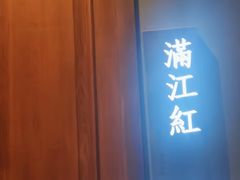 -宝燕壹号景观餐厅(龙盛国际商业广场店)