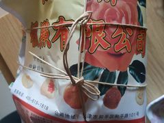 -芦庄子桂顺斋(和平路总店)