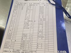 -小寒羊烧烤(凯瑞时代大厦店)