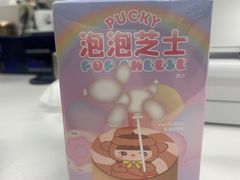 -好利来(牡丹园店)