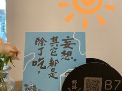 -野路甜点铺(松柏路店)