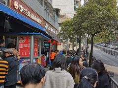 门面-李兰英湖南面馆(护国路店)