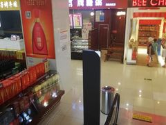 -天虹购物中心(石路店)