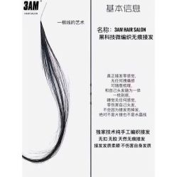 -3AM HAIR SALON染发烫发接发