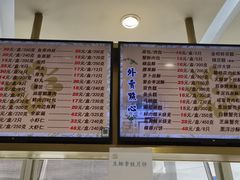 -光明邨大酒家(淮海路店)