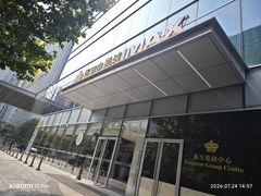 -英皇电影城(英皇集团中心IMAX店)