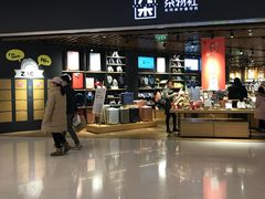 -九木杂物社(恒隆广场店)