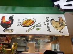 -老乡鸡(上海巴黎春天浦建店)