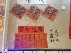 -黔有有贵州酸汤夺夺粉火锅(五味十字店)