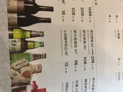 菜单-巴依老爷新疆美食(马驹桥店)