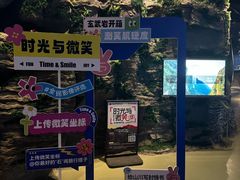 -房山世界地质公园博物馆