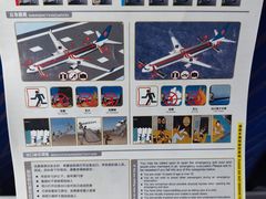 -广州白云国际机场-T2航站楼