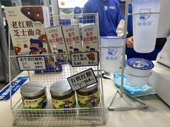 -煲珠公·老红糖珍珠奶茶(长宁龙之梦店)