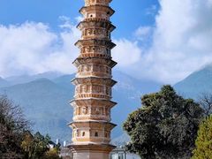 -崇圣寺三塔文化旅游区