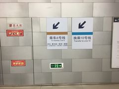 -呼家楼(地铁站)
