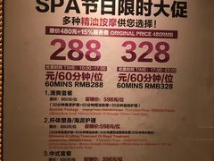 -三亚亚龙湾天域度假酒店