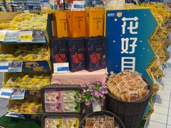 -世纪联华超市(浦电路店)