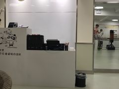 -中田健身工作室(东园店)