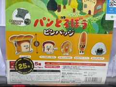 -扭扭城(王府井喜悦购物中心店)