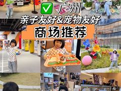 -飞翔公园(地铁站)