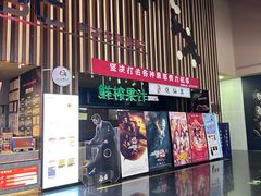 -华谊兄弟影院(IMAX洋桥店)