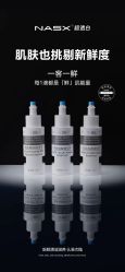 -春田皮肤管理中心品牌旗舰店